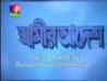 Bangla Movie Shamir Adesh FULL